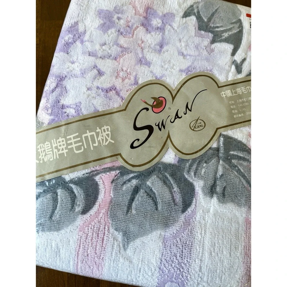 Vtg 1980s BATH SHEET Floral Purple Made in Shanghai Swan Brand *READ DESC*